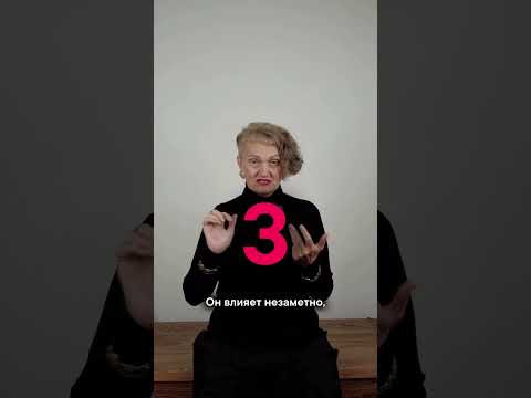 3 признака, что с таким человеком выгодно дружить