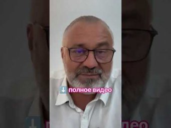 ПРОГНОЗ ДЛЯ УКРАИНЫ 2027 | фрагмент эфира