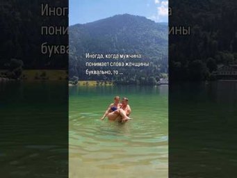 Когда мужчина понимает женщину дословно&hellip; #маринаиверова #психологонлайн #диагностикаподсознания