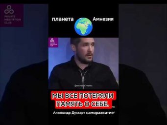 Мы здесь в забвении.