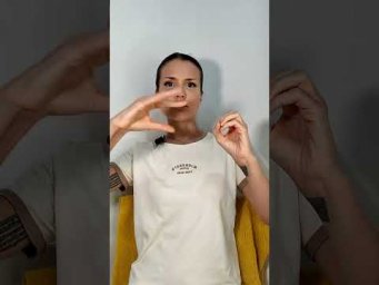 лазейка для просветления