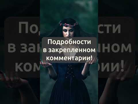 Как от не знания вы можете перейти в черную магию! И не удивляйтесь потом печальным последствиям! Как от не знания вы можете перейти в черную магию! И не удивляйтесь потом печальным последствиям!