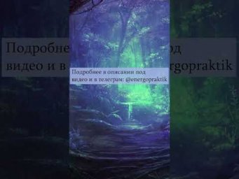 Как очистить дом от негативной энергии?