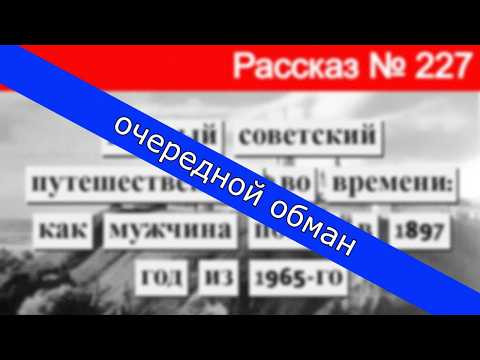 Очередной Обман !!! Все придумали для сенсации. Очередной Обман !!! Все придумали для сенсации.