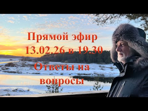 Ответы на вопросы