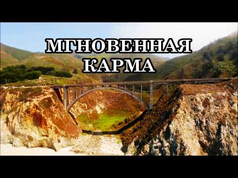 МГНОВЕННАЯ КАРМА. Послание Отца Абсолюта МГНОВЕННАЯ КАРМА. Послание Отца Абсолюта