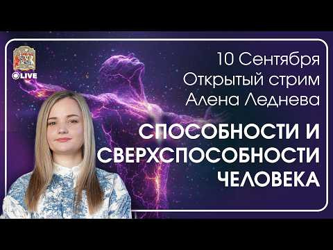 Сущности: кто они на самом деле и почему появляются в нашей жизни?