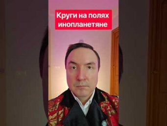 Круги на полях инопланетяне. Круги на полях. Загадочные круги на полях
