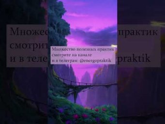 Эзотерика для начинающих. Как считывать и получать информацию?