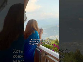 Природа - целитель. #психологонлайн #маринаиверова #диагностикаподсознания