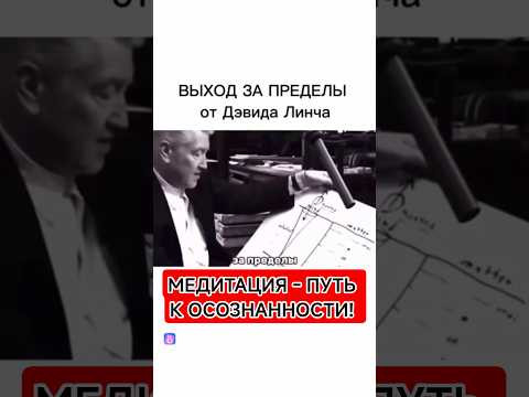 Что вы получите от медитации!?