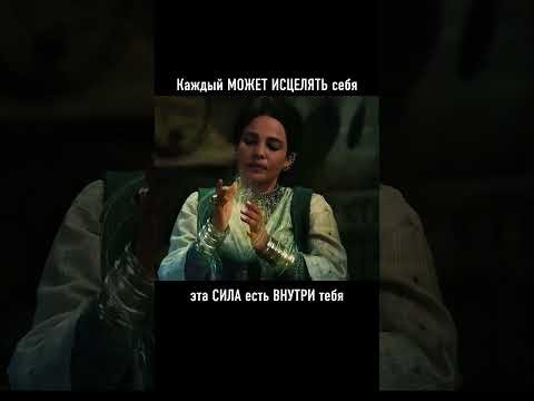Исцеление себя и активация силы на уровне ДНК