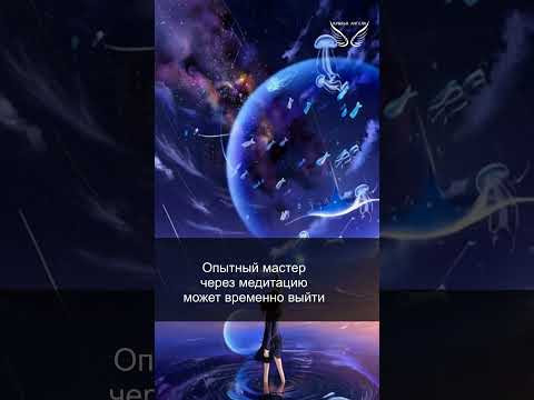 Хроники Акаши. Абсолют. 23/34