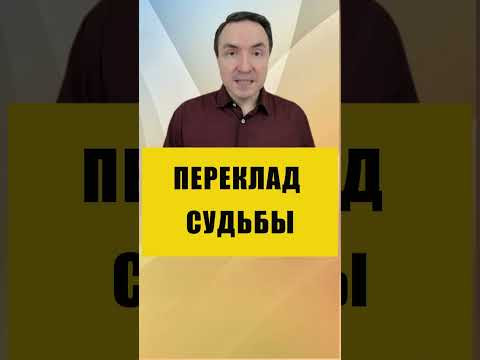 ПОДАРОК С ПОРЧЕЙ | Евгений Грин #эзотерика #порча #приворот ПОДАРОК С ПОРЧЕЙ | Евгений Грин #эзотерика #порча #приворот