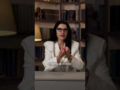 Бизнес-психолог не может навредить бизнесу. Почему? Смотри видео. Регистрируйся на практикум.