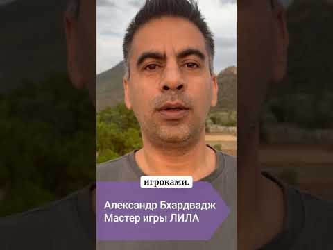 2-й поток курса подготовки ведущих ЛИЛЫ