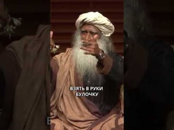 Ты уже творишь чудо &mdash; осталось лишь быть счастливым