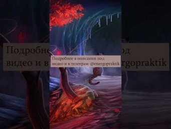 Тест на ясновидение два варианта в обычном и трансовом состоянии. Разница очевидна.