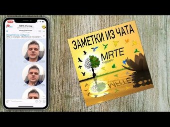 Схема покинутости.