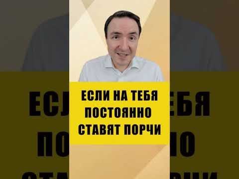 Как убрать некропривязки навсегда? #эзотерика #защита #рейки Как убрать некропривязки навсегда? #эзотерика #защита #рейки