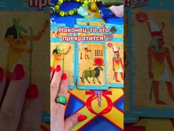 Наконец-то это&spades;️ прекратится!