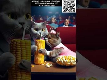 Котики. Приключения Рыжика. Позитив. Юмор. Нейросеть. ИИ  #настроение #юмор #смешное #анекдот #шутка