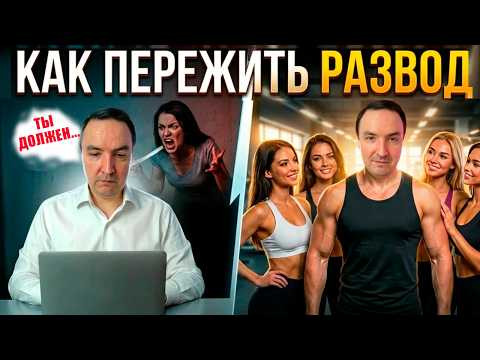 Как пережить расставание: что советует эзотерик?