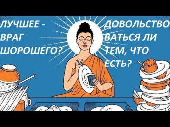 Разговор с "Подсознанием".