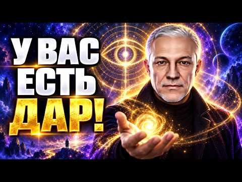 КАК РАСПОЗНАТЬ СВОИ СКРЫТЫЕ СПОСОБНОСТИ?