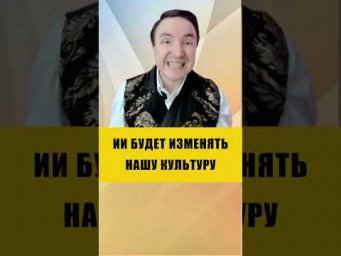 ИИ СОЗДАСТ СВОЙ ЯЗЫК И СООБЩЕСТВА | Евгений Грин #AI #ИИ #искуственныйинтеллект