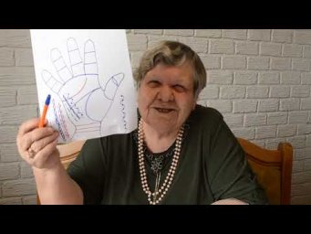 Дефекты на линии Здоровья