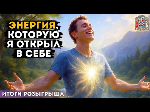 Когда тьма отступает: настоящая трансформация после экзогипноза Когда тьма отступает: настоящая трансформация после экзогипноза