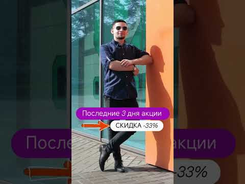Консультация Хироманта со скидкой -33%