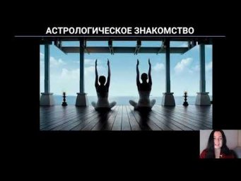 Большой курс по Накшатрам. Путь Луны.