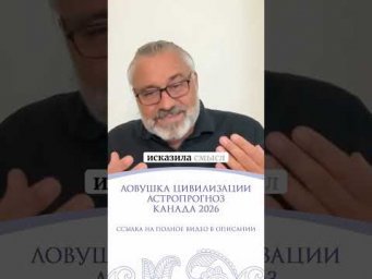 КАНАДА | Прогноз на 2026