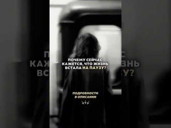 Вы тоже стали откладывать жизнь на потом?
