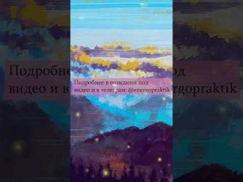 Почему ауру видят начально именно в синем цвете?
