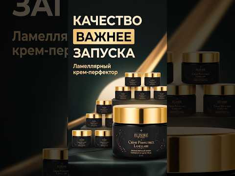 Почему я остановила выпуск крема, который мне так нравился