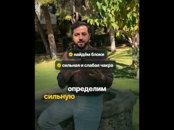 Вы Живете на 50% #энергия #ресурс #истощение #чакры #энергетикачеловека #дмитрийагаронян #энергия