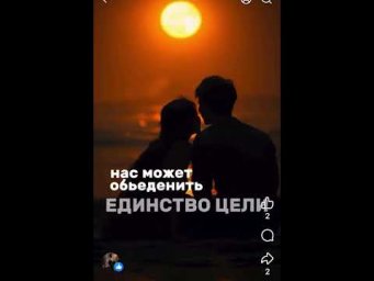 СЕКРЕТ ГАРМОНИЧНЫХ ВЗАИМООТНОШЕНИЙ / Александр Салогуб  #александрсалогуб #духовныйрост #отношения