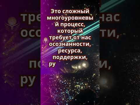 ЭФИР &laquo;Когда мир трясёт &mdash; а ты в ясности и ресурсе&raquo; 28 января в 12-00
