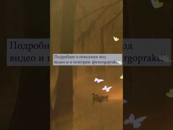 Заблуждения по раскрытию и принятию дара рода. Зачем вы слушаете таких людей?