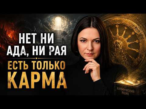Сатурн ломал мою жизнь, пока я не поняла ЗА ЧТО Сатурн ломал мою жизнь, пока я не поняла ЗА ЧТО
