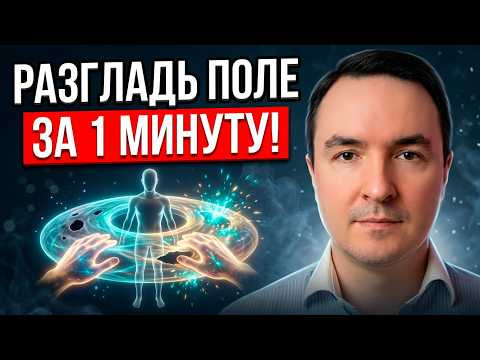 Как снять сглаз за 1 минуту? Защита от сглаза! Снятие сглаза Как снять сглаз за 1 минуту? Защита от сглаза! Снятие сглаза