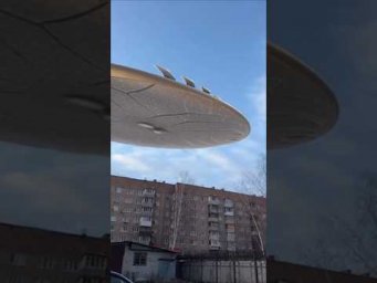 НЛО в Небе - Снятый на Камеру 2026 | UFO Sightings #shorts