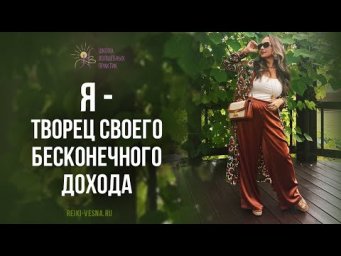Если вы в долгах, проблемах, не видите выхода из финансовой ситуации &mdash; смотрите эфир до конца 