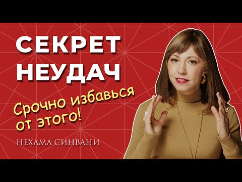Как отпустить прошлое и изменить свою жизнь прямо сейчас! Как отпустить прошлое и изменить свою жизнь прямо сейчас!