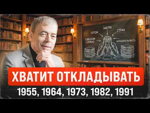 Рождённые в 1955, 1964, 1973, 1982, 1991 &mdash; вам пора принять решение