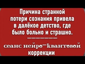 Исцеление биомеханики тела