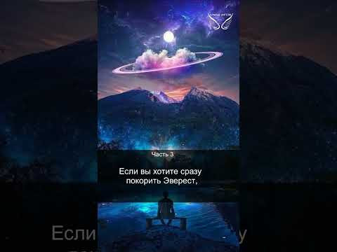 Славянская 12-чакровая система. Чара "Чело". Часть 3. Реальные цели. 22/44